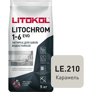 Затирка для швов LITOKOL LITOCHROM 1-6 EVO LE 210 (карамель; 5 кг) 500200003