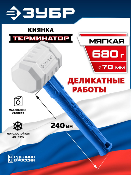 20535-680_2