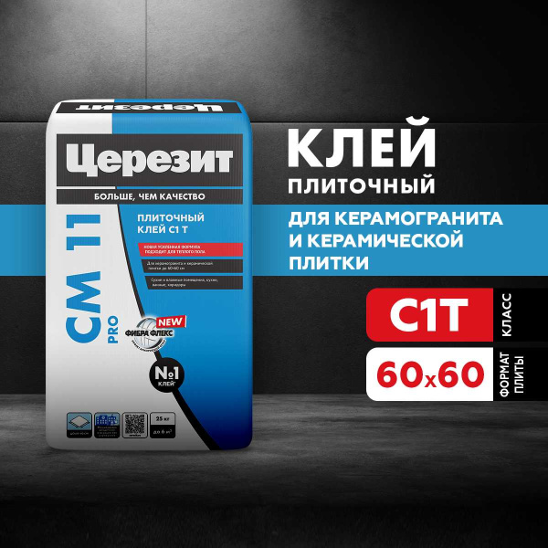 https://stp.vseinstrumenti.ru/pdm/nomenclaturecontent/202504/50601752.jpg