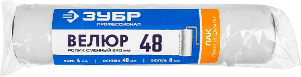 4809755