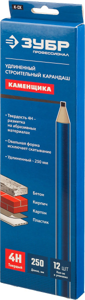 4805551