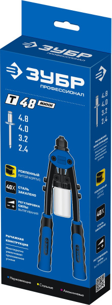 4832928