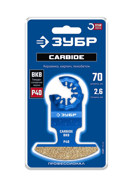 4850952