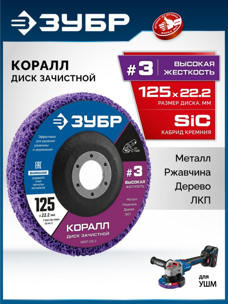 36567-125-3_2