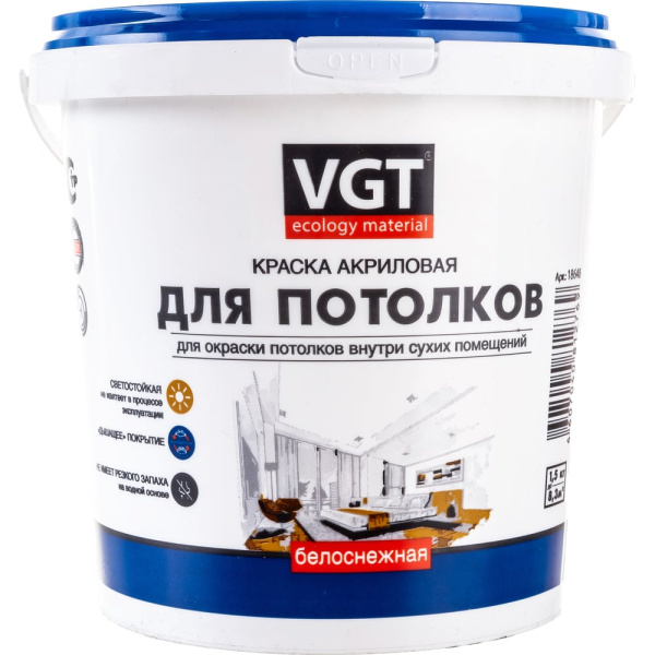 https://cdn.vseinstrumenti.ru/images/goods/1311510/1000x1000/65330953.jpg