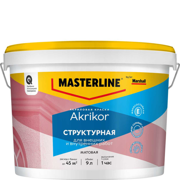 https://stp.vseinstrumenti.ru/pdm/nomenclaturecontent/202510/55603972.jpg