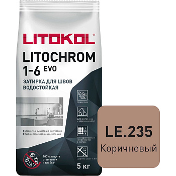 Затирка для швов LITOKOL LITOCHROM 1-6 EVO LE 235 (коричневый; 5 кг) 500250003