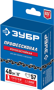 ЗУБР тип 1, шаг 3/8″, паз 1.3 мм, 57 звеньев, цепь для бензопил, Профессионал (70301-40)