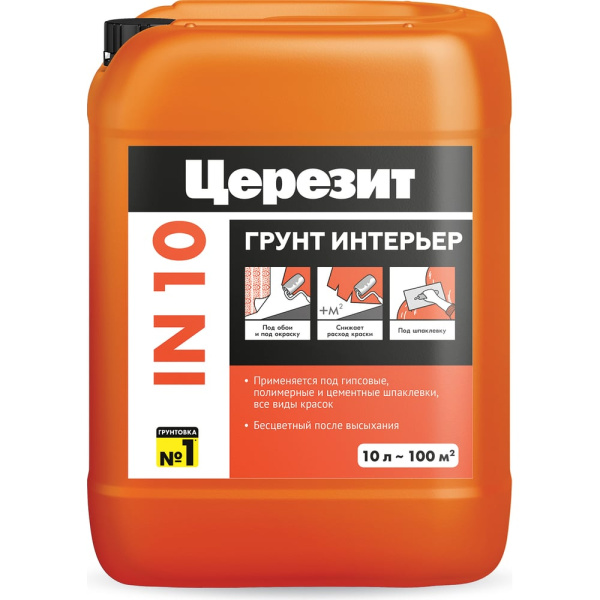 https://cdn.vseinstrumenti.ru/images/goods/1011036/1000x1000/108619100.jpg