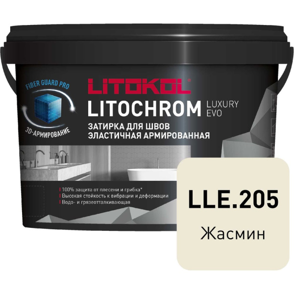 https://cdn.vseinstrumenti.ru/images/goods/4743126/1000x1000/204267392.jpg