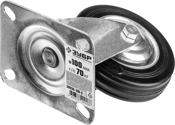 4879926