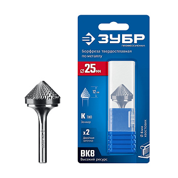 ЗУБР 25х12 мм, тип K (зенкер с вершиной 90°), хв-к 6 мм, твердосплавная борфреза, ПРОФЕССИОНАЛ (2880
