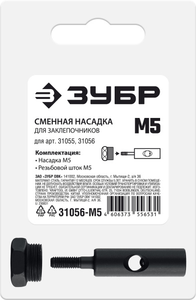 4867725