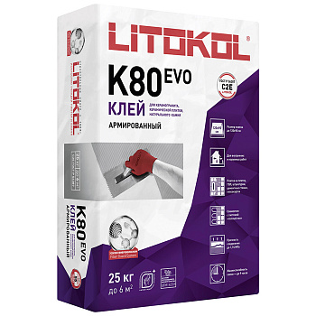 Клей для плитки Litokol Litoflex K80 25 кг