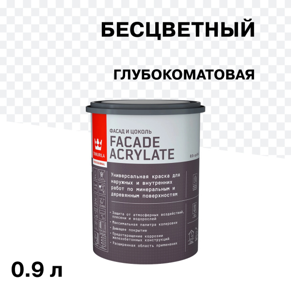 700012343_1