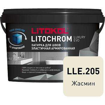 Затирочная смесь LITOKOL LITOCHROM LUXURY EVO LLE 205 жасмин 2 кг 500390002