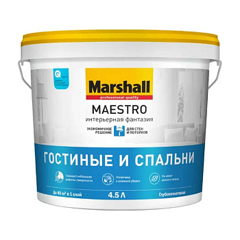 Интерьерная краска MARSHALL MAESTRO ИНТЕРЬЕРНАЯ ФАНТАЗИЯ, глубокоматовая, база BW 4,5 л 5248794