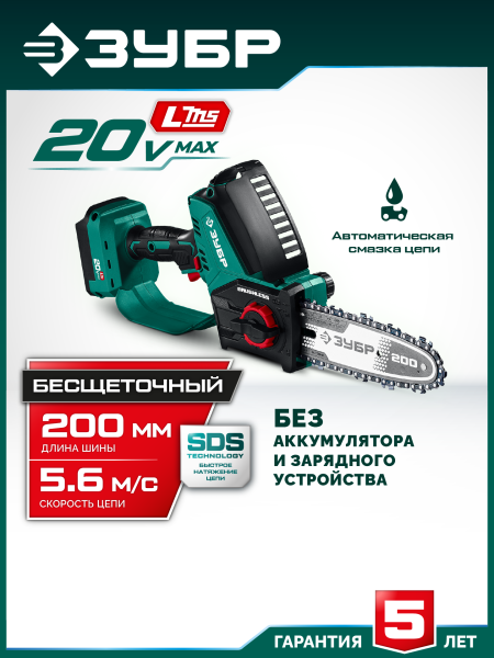 ПЦБ-2020_2