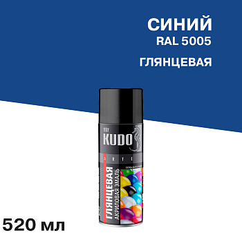 Универсальная акриловая эмаль KUDO RAL 5005 синяя высокоглянцевая 520 мл KU-A5005