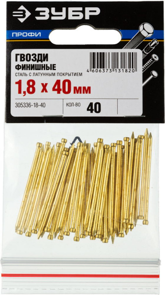 4878781