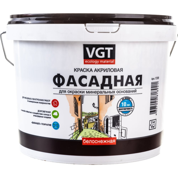 https://cdn.vseinstrumenti.ru/images/goods/1314577/1000x1000/65329111.jpg