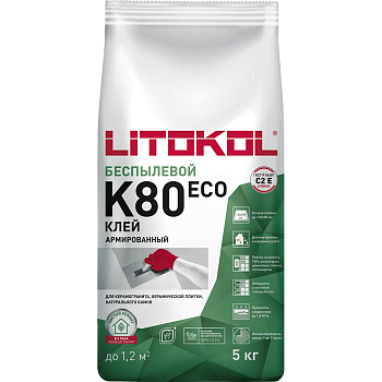 Клеевая смесь LITOKOL LitoFlex К80 ECO-беспылевая класс C2E, 5 кг 288870004