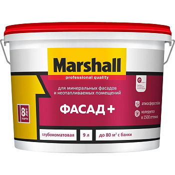 Краска MARSHALL ФАСАД+ (для наружных работ; в/э; база BW; 9 л) 5261348