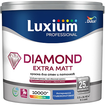 Краска Luxium by Dulux Professional Diamond Extra Matt глубокоматовая, база BW, 2.5л 50034526