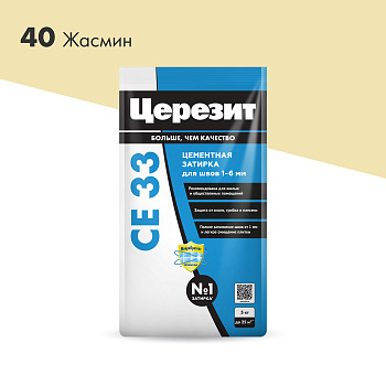 Затирка цементная Церезит CE 33 5кг для швов 1-6 мм, цвет Жасмин 40