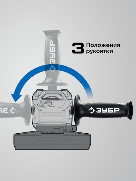 УШМ-П125-1805 ЭПСТ_10