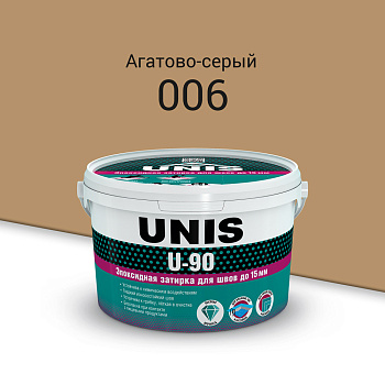 Затирка эпоксидная U-90 Агатово-серый (006) 2кг