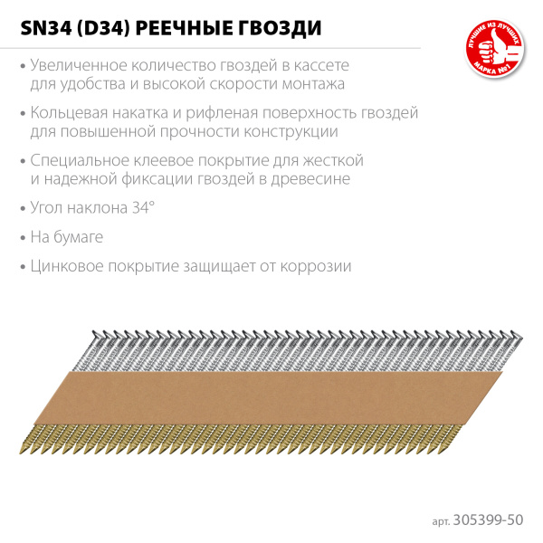 4925761