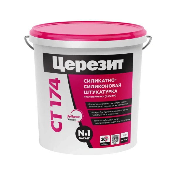 CT 174_25kg