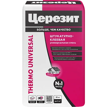 Смесь штукатурно-клеевая Церезит THERMO UNIVERSAL для пенополистирольных и минеральных плит, 25кг