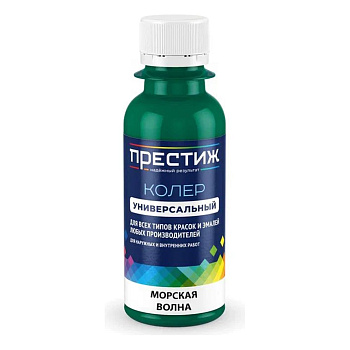 Колер ПРЕСТИЖ морская волна, 100 мл 264323