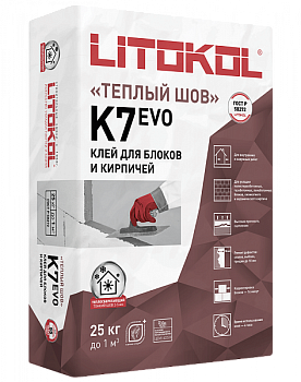 Клеевая смесь LITOKOL Betonkol K7 25 кг 474600002