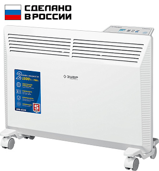 Электрический конвектор ЗУБР Профессионал 1.5 кВт КЭП-1500