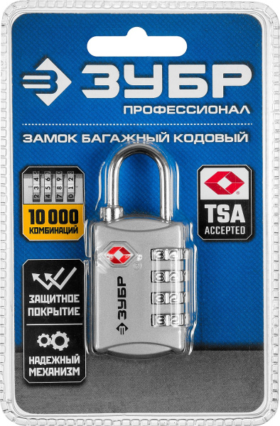 4870853