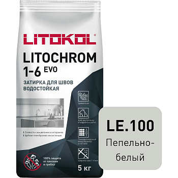 Затирка для швов LITOKOL LITOCHROM 1-6 EVO LE 100 (пепельно-белый; 5 кг) 500080003