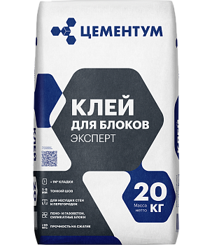 Клей для блоков 20кг EXPERT Цементум