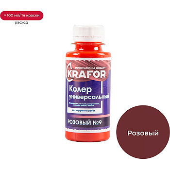 Универсальный колер Krafor № 9 розовый 0.1 л 32158