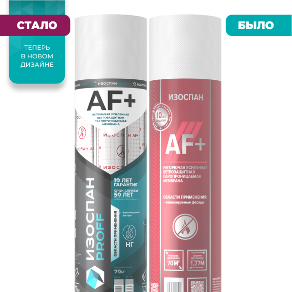 AF+