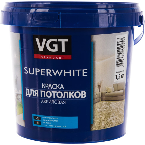 https://cdn.vseinstrumenti.ru/images/goods/1314580/1000x1000/52554051.jpg