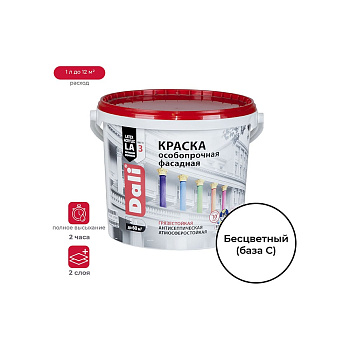 Фасадная особопрочная краска DALI База С 5 л 1 21104
