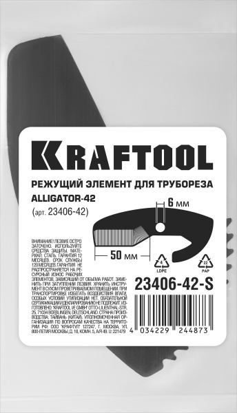 4826471