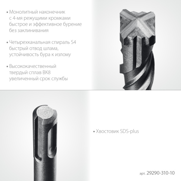 4908691