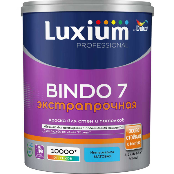 https://stp.vseinstrumenti.ru/pdm/nomenclaturecontent/202508/53941717.jpg