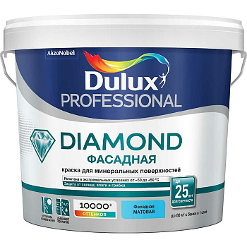 Фасадная краска DULUX DIAMOND гладкая для минеральных и деревянных поверхностей, матовая, база BW 5