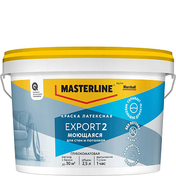 Краска латексная Masterline by Marshall Export 2 глубокоматовая, база BC, 2.5л 50036082