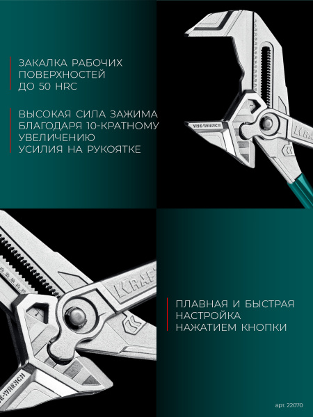 4857820